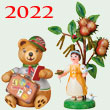 Neuheiten 2021/2022